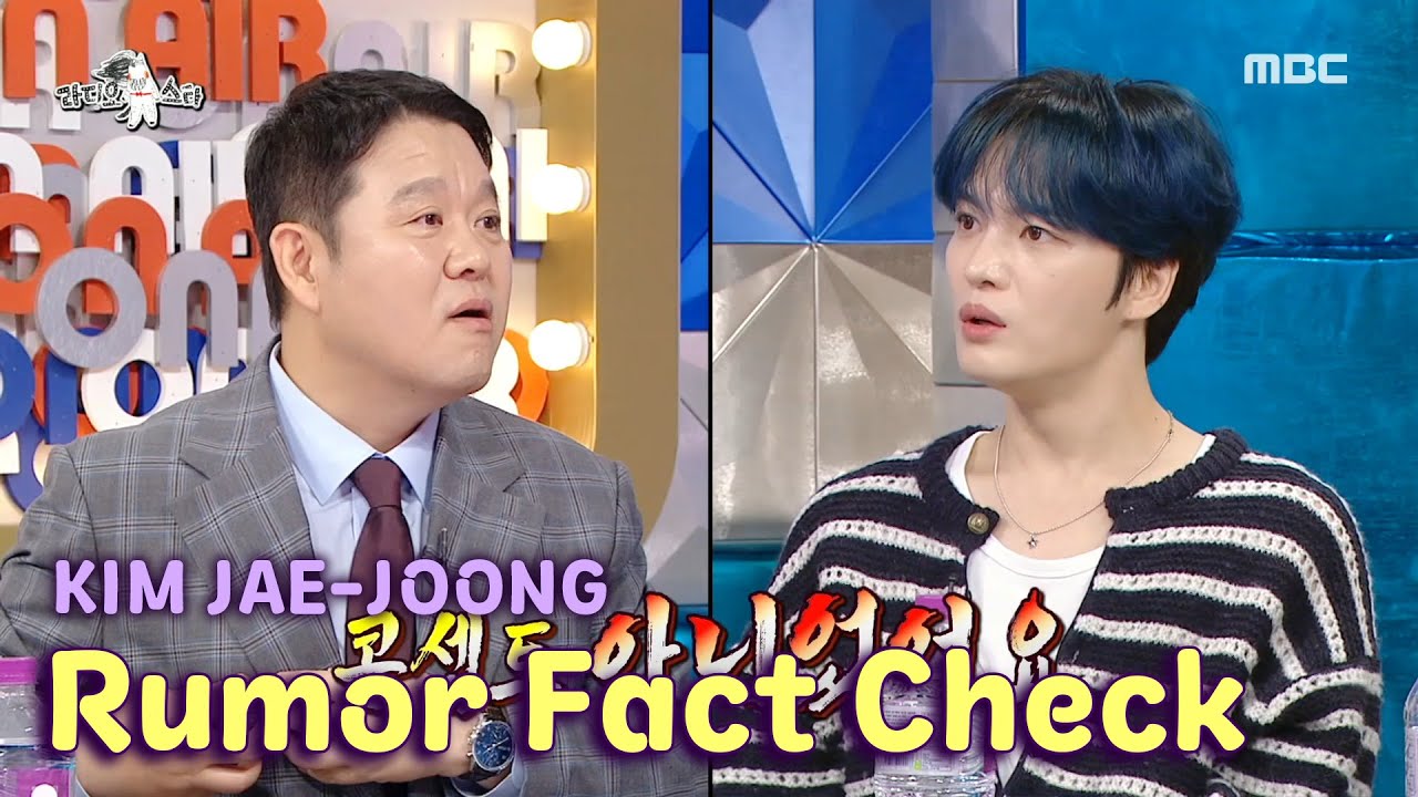 [SUB] Ant Waist and Nipple Piercing? Fact-Checking Kim Jaejoong's Mystique Rumors! ✔️