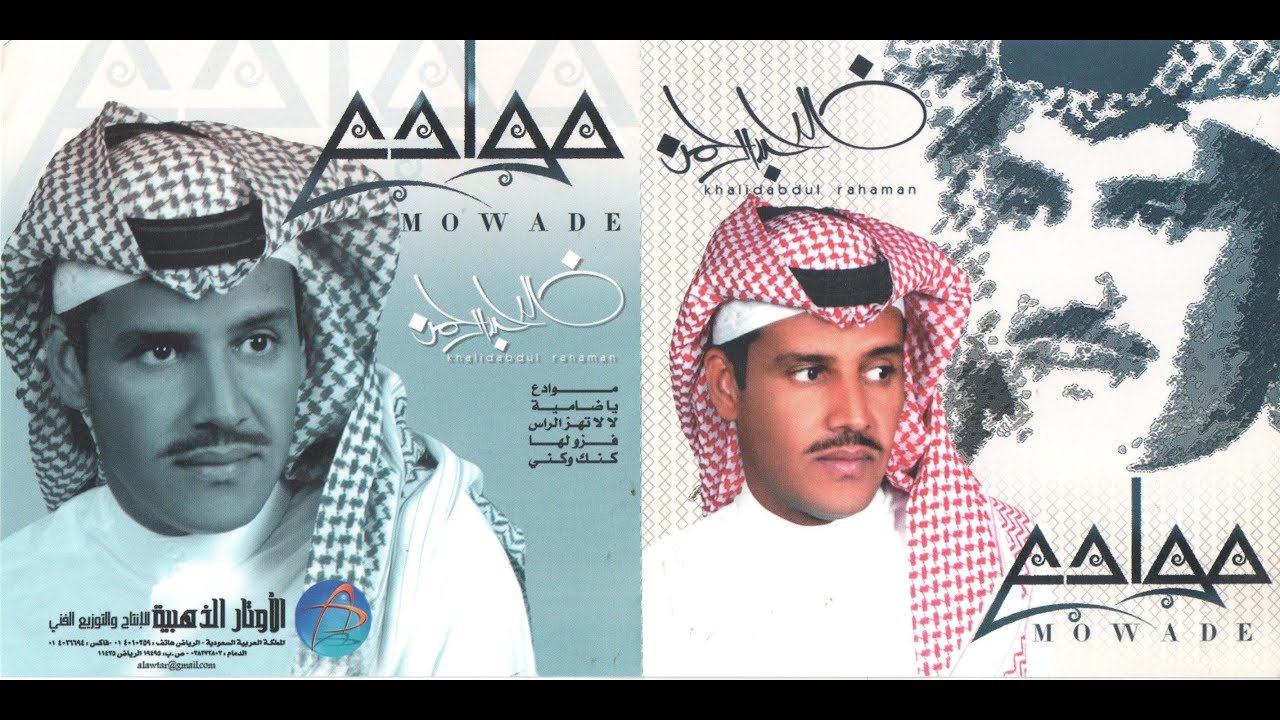 mowadea
