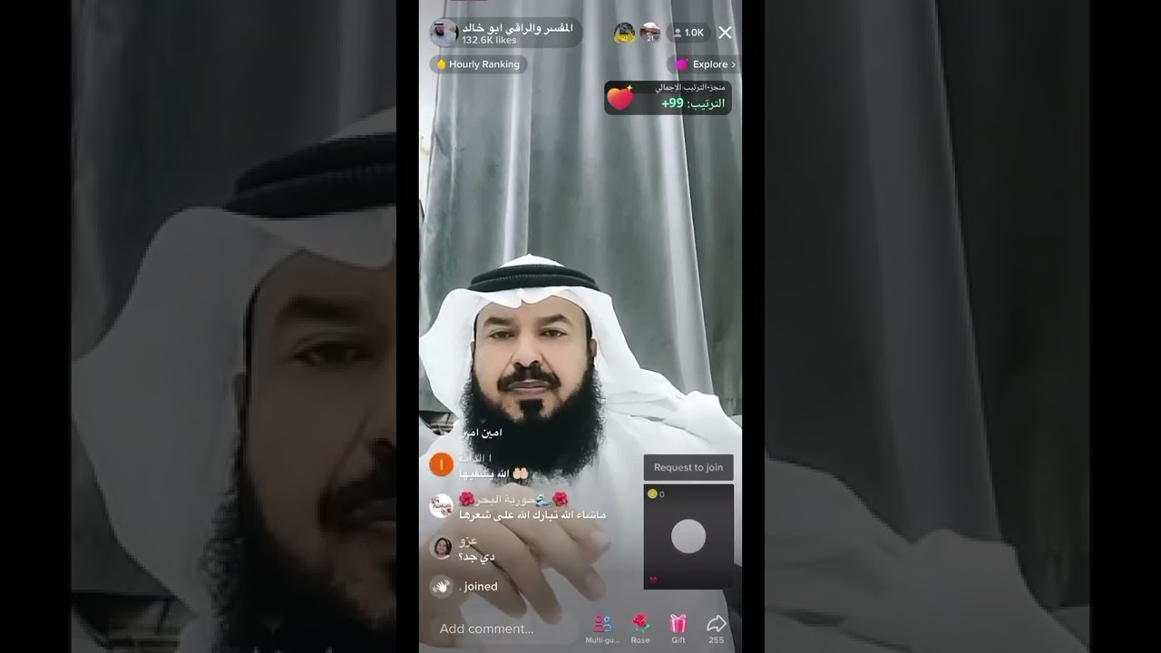 رقية شرعية لبنت مصابه بمس شيطاني