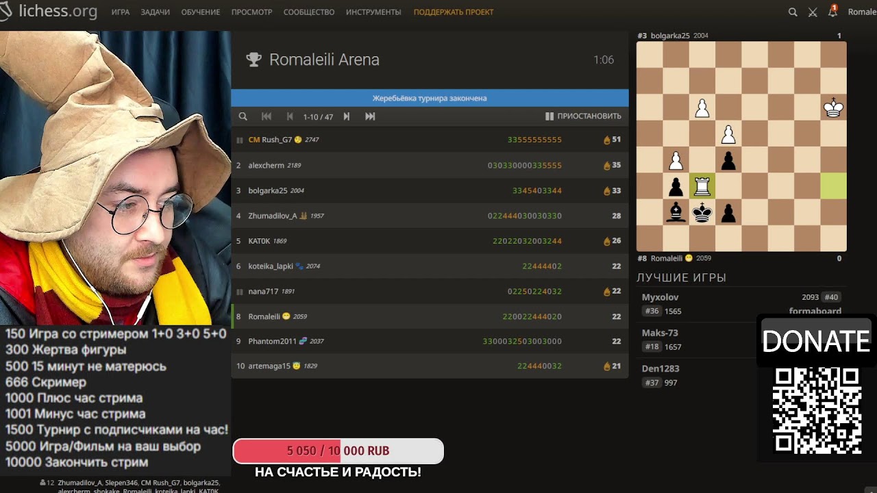 Играем и общаемся) Шахматы блиц на lichess.org