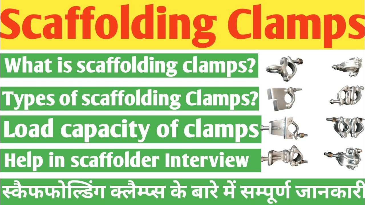 Scaffolding !  Scaffold clamp weight capacity ! Scaffolding components name & weight capacity 