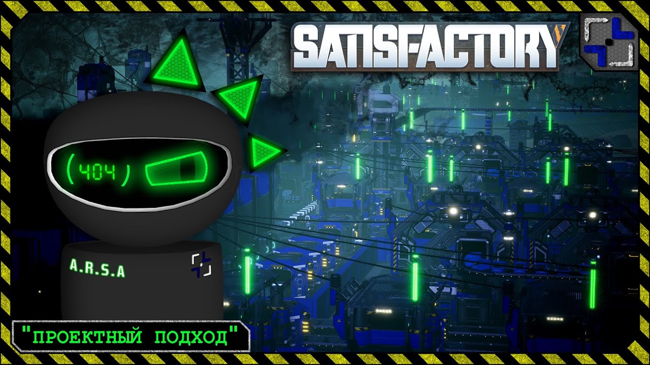 Satisfactory: 