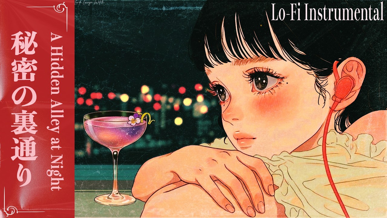 【3 Hours】Lo-Fi Instrumental Chillhop for Study / Focus / Relax | A Hidden Alley at Night 秘密の裏通り