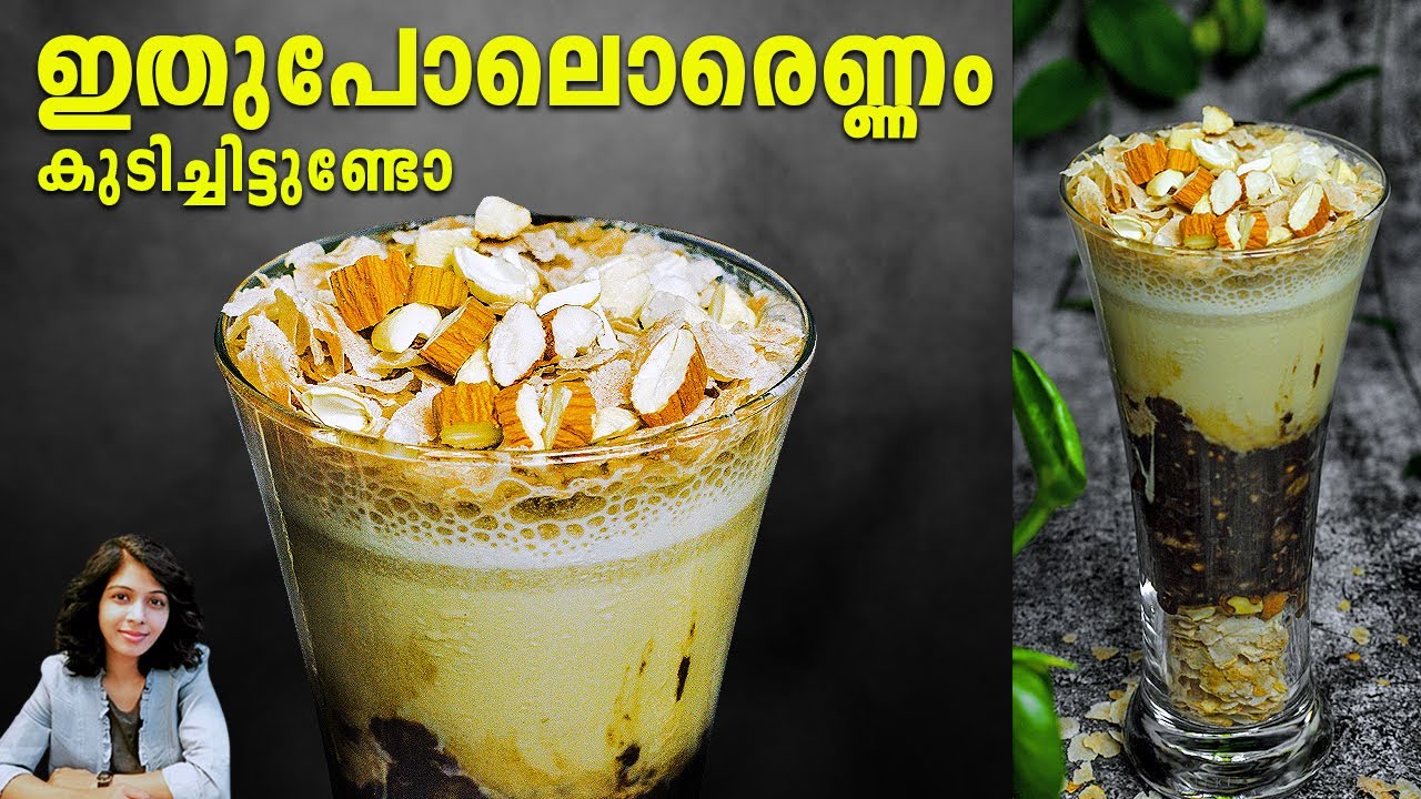 Easy summer Drinks at Home | Super Tasty Avil Milk Recipe Malayalam | Milk Shake | Drinks Malayalam