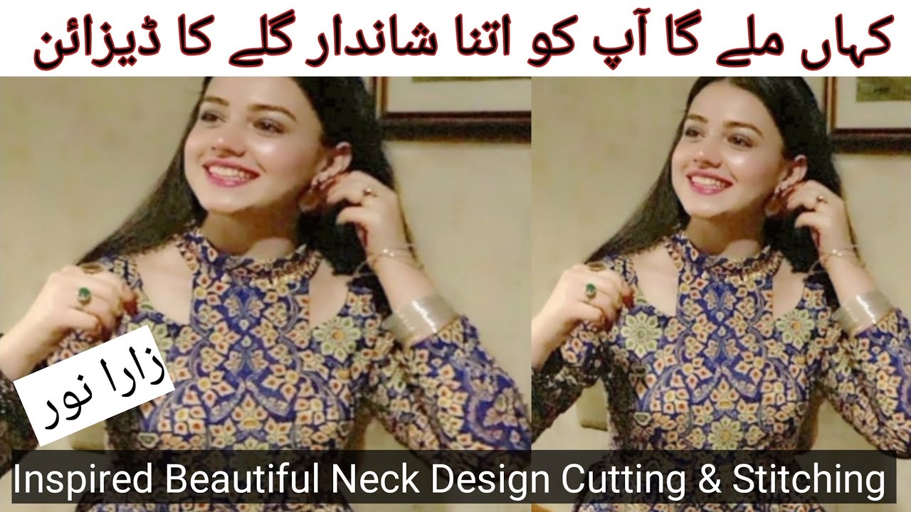 Zara Noor Inspired Beautiful Double Neck Design Cutting And Stitching | Latest Round Neck Design