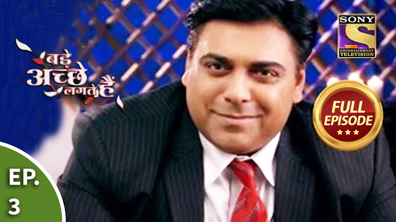 बड़े अच्छे लगते हैं - Priya's Marriage Planning - Bade Achhe Lagte Hain - Ep 3 - Full Episode