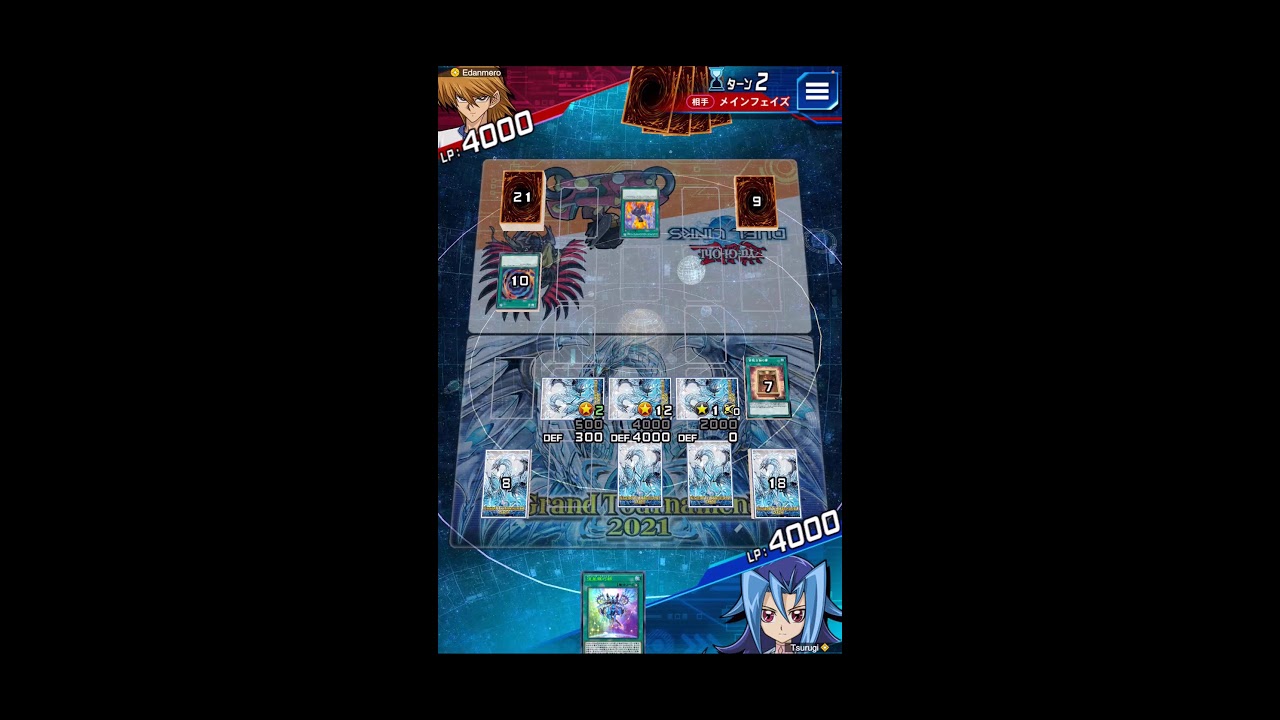 【遊戯王デュエルリンクス】KC1st、ドライトロン【覚悟】