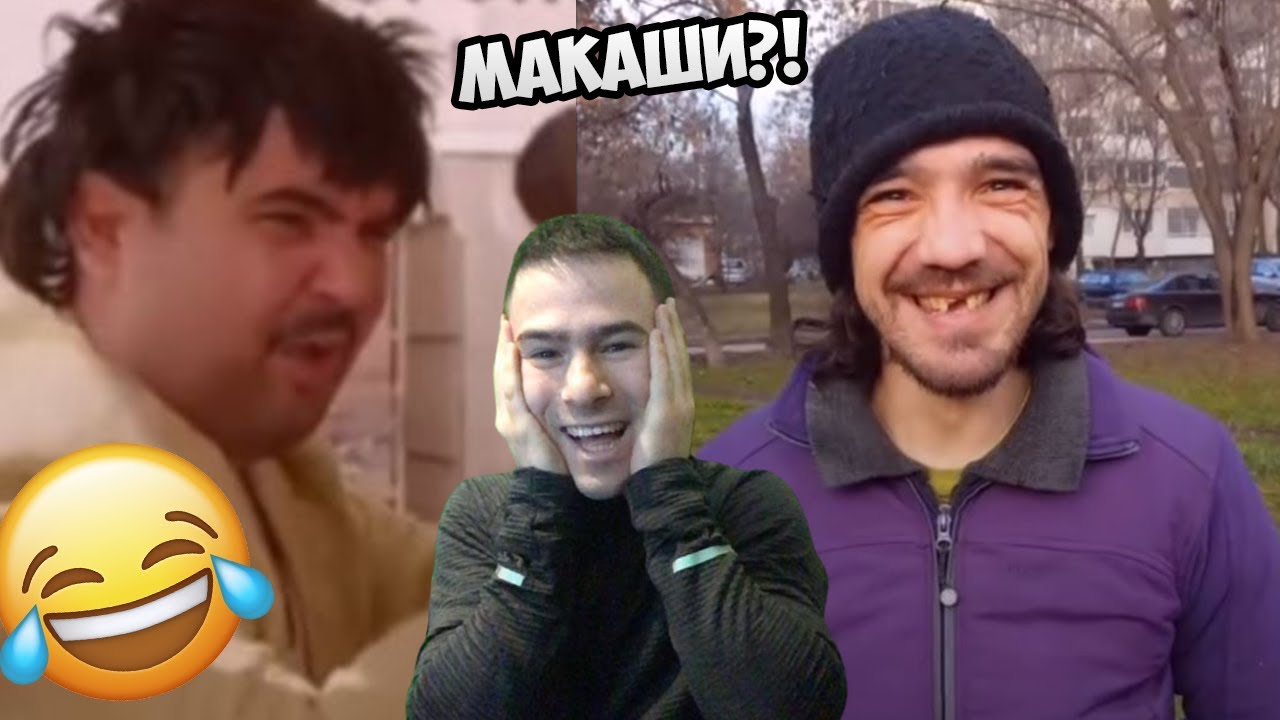 Най-Забавните Хора в TIK TOK