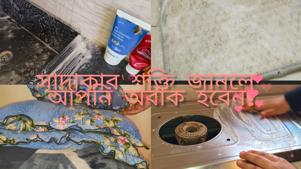 সাদাকার শক্তি জানলে আপনি অবাক হবেন! Start these 3 sadaqah for Rizq & Baraqah.
