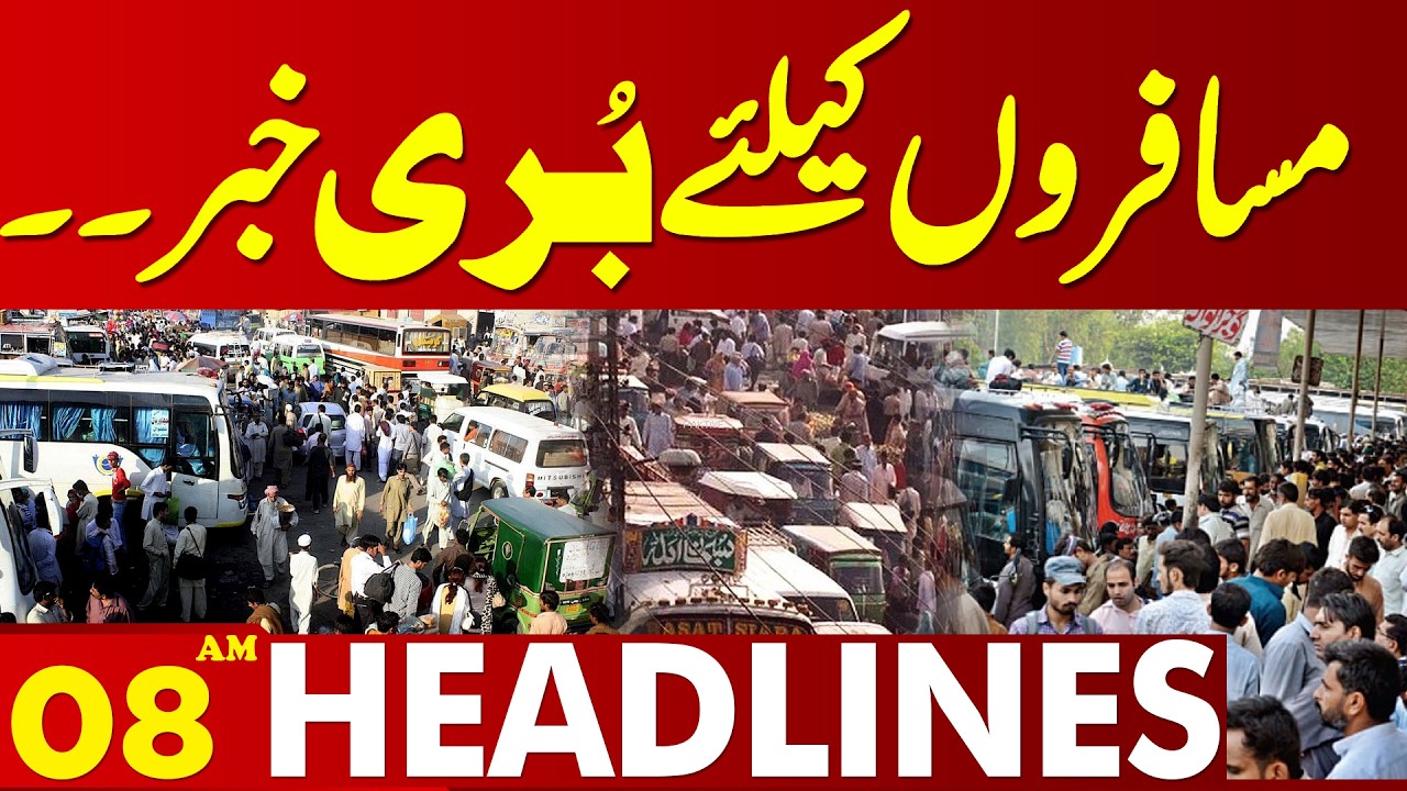 Sad News For Travelers | Fares Increased | 08 AM Headlines | Lahore News