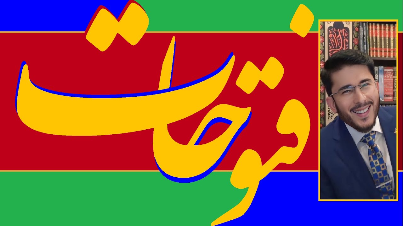 Live Shia Vs Sunni Debates | شیعہ سنی مناظرات | Surprise Q & A | اللہیاری |Hassan Allahyari # 120724