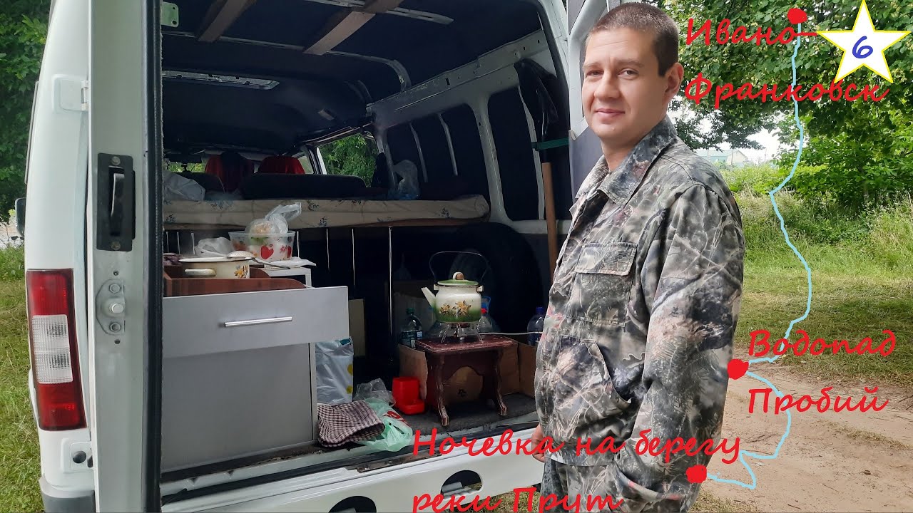 Показываем как устроен наш автодом + Рыбалка и водопад Пробий. Ванлайф на Газели.