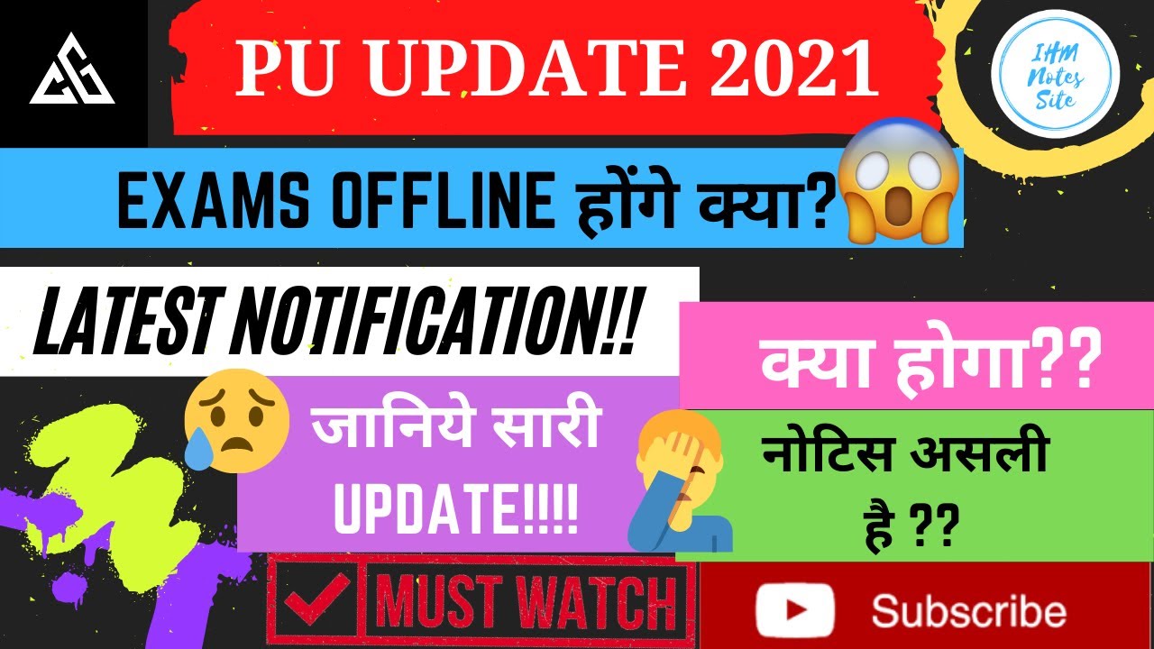 Panjab University latest exam update 2021 | Pu odd semester exam 2021 | Punjab University Exam 2021