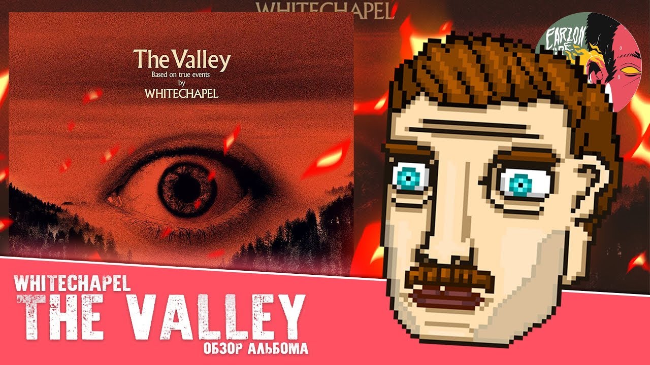 Whitechapel - The Valley [Обзор альбома]
