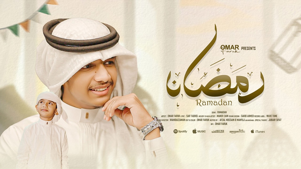 Omar Faruk - Ramadan | رمضان 