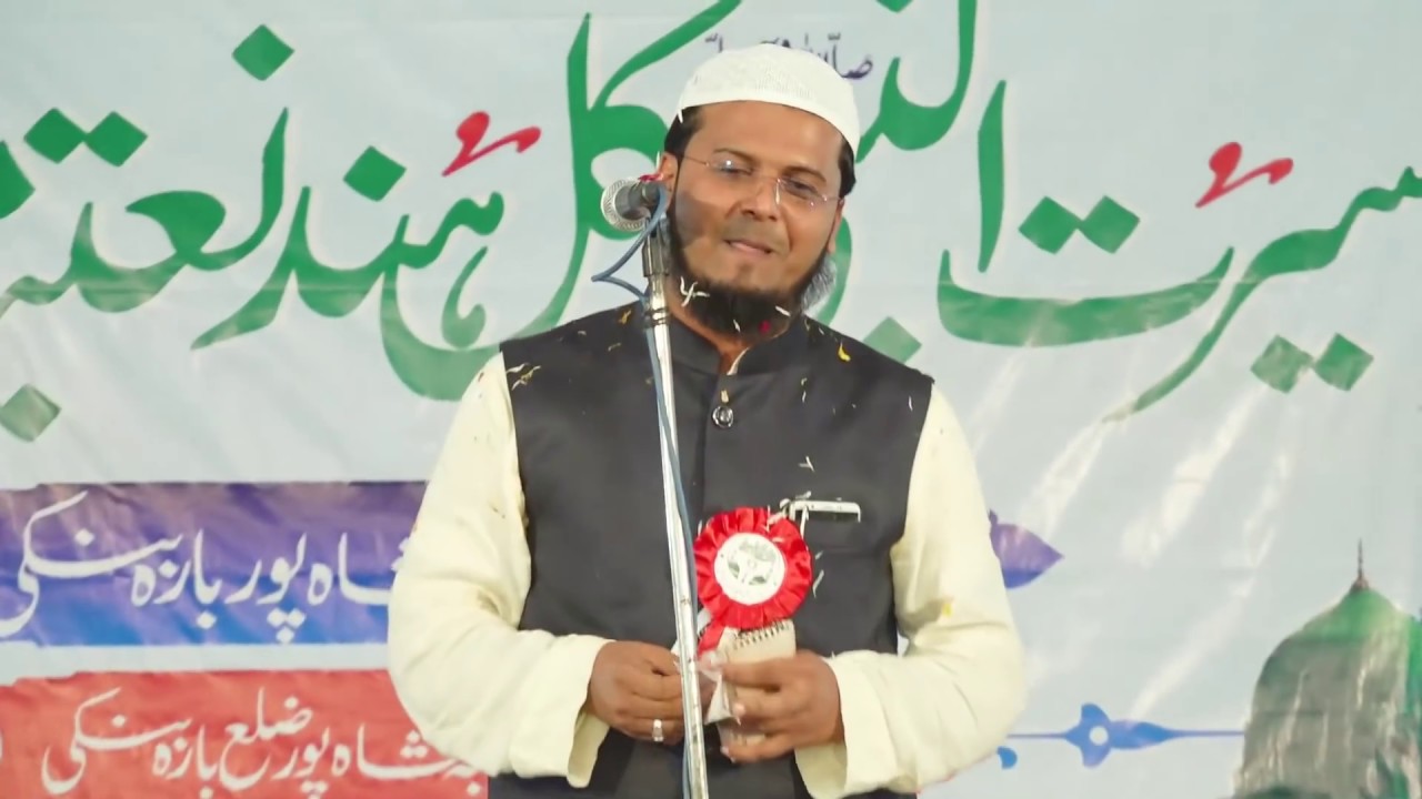 Muzammil Hayat Latest New Natiya Mushaira  Nazad Markaz Masjid Shahpur Barabanki