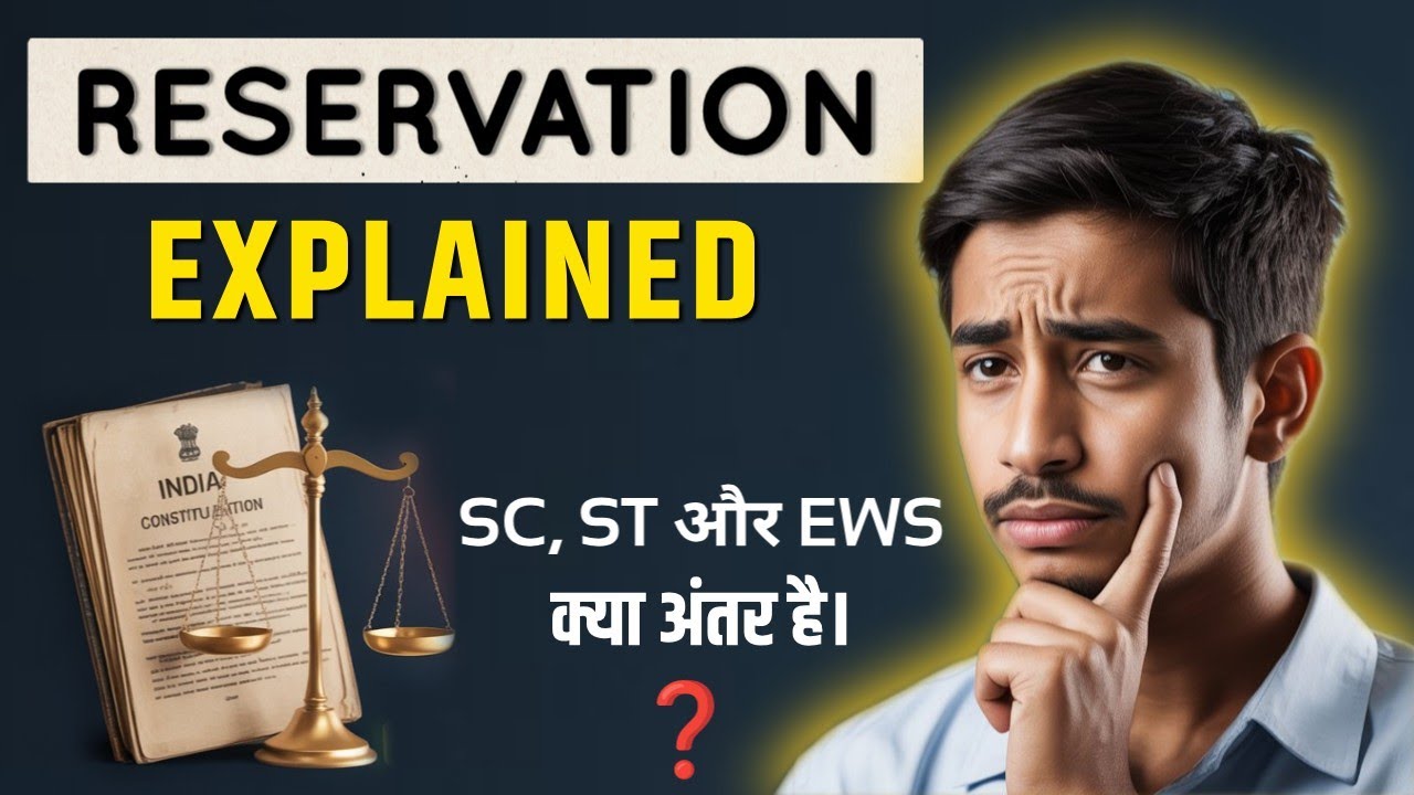 Reservation System in India Explained | SC ST OBC EWS Quota | Advantages & Disadvantages
