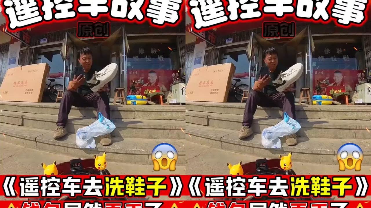 简直吓死我了~~ #远程遥控车 #搞笑 #遥控车 #人工智能 #可爱