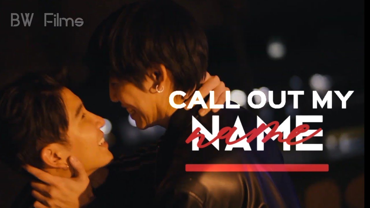Ray x San - Call Out My Name [ Only Friends BL]