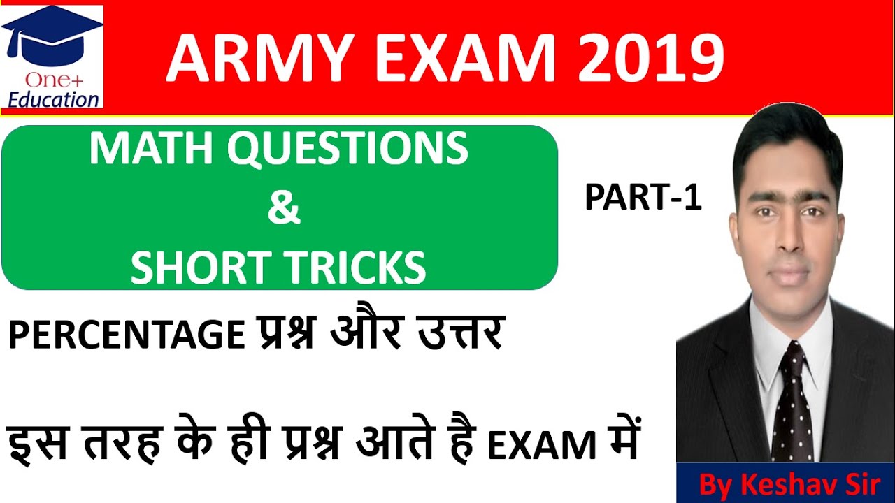 Indian Army || MATH || PERCENTAGE || Maths Tricks in Hindi || ONEPLUS DEFENCE EDUCATION