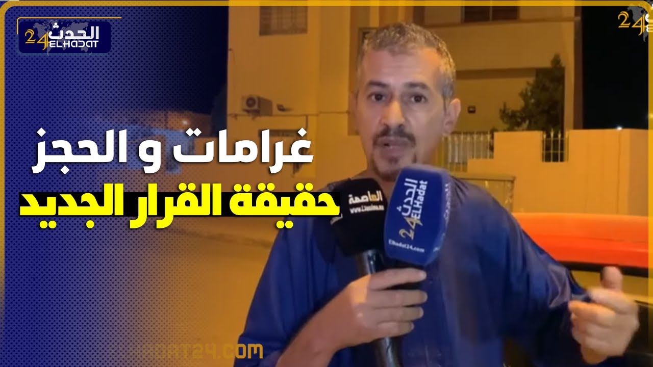 حقيقة قرار جديد يهم الطاكسي بفاس ..غرامات والحجز وغيرها   على لسان مهني ونقابي  بالعاصمة العلمية