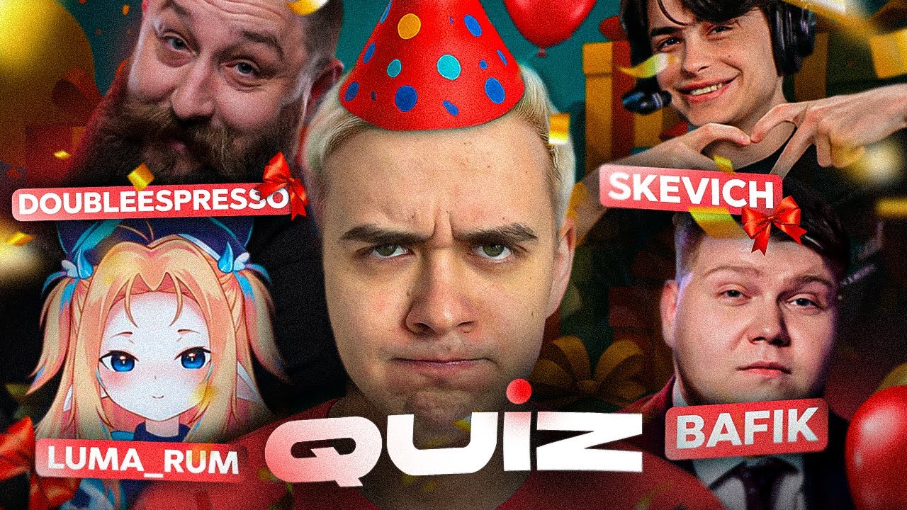 найскладніший QUIZ на твічі
