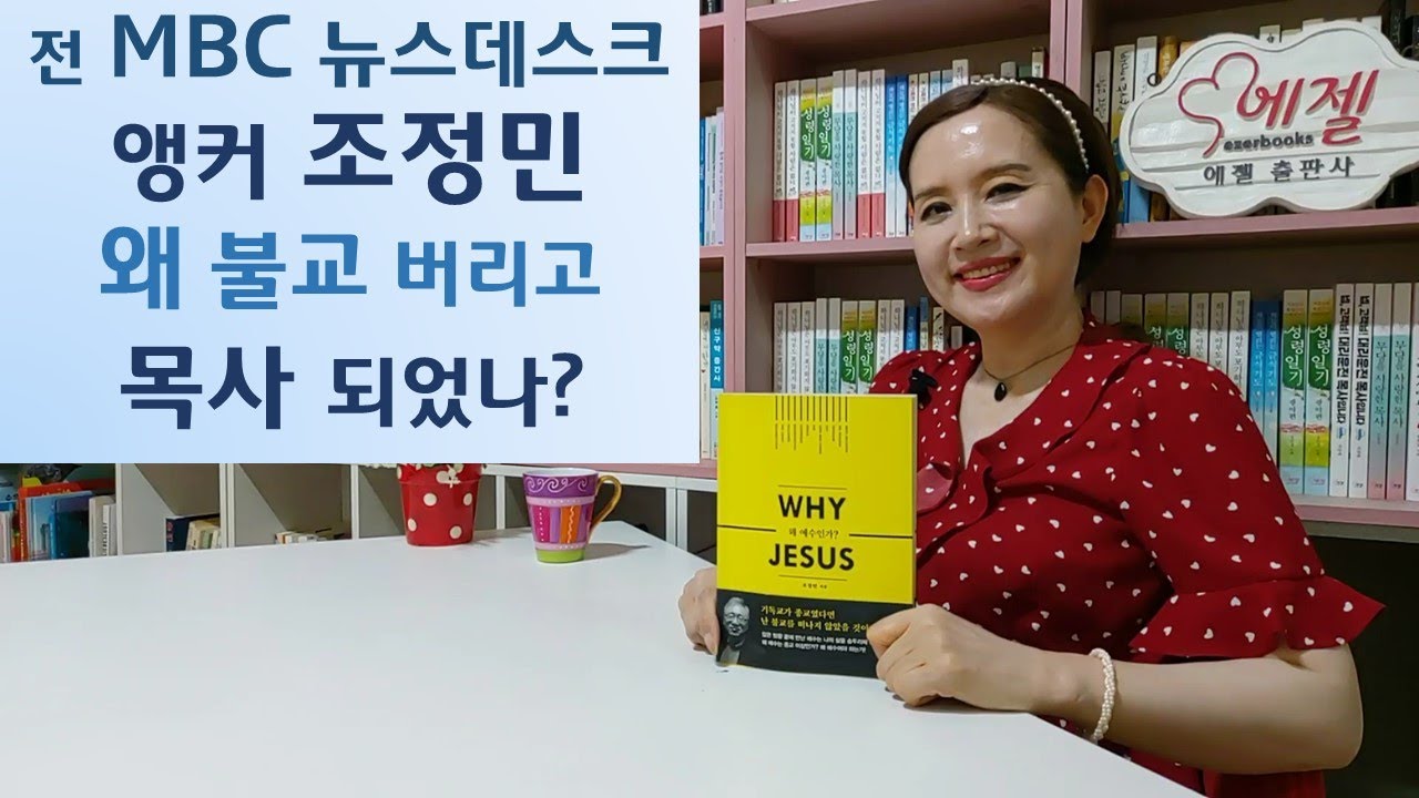 교회 고발취재하러 잠입했다가/성철스님 