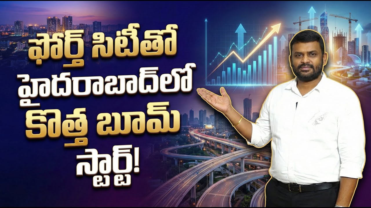 The Fourth City Effect: Hyderabad&rsquo;s Biggest Growth Phase Begins | Vasavi Group | Sujan Media