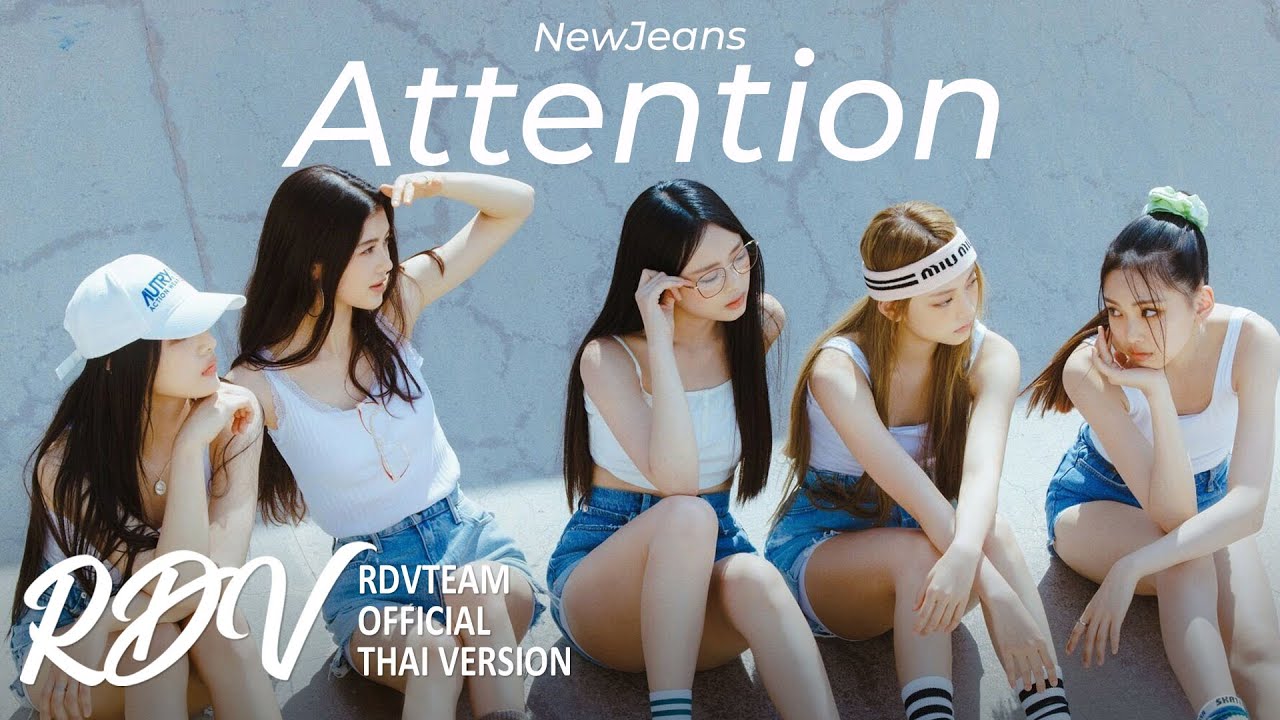 NewJeans - “Attention” | Cover by Rendezvous (THAI VERSION)