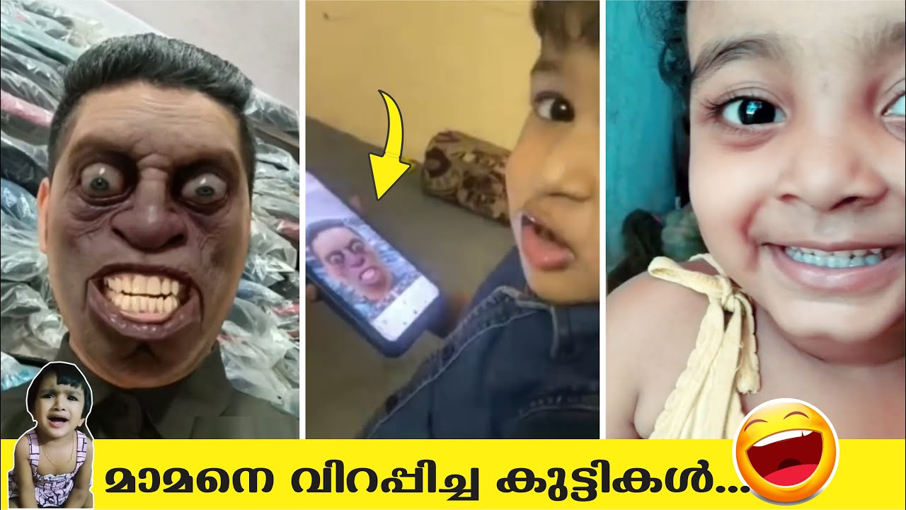 കുട്ടികളെ പേടിപ്പിച്ച  മാമന് സംഭവിച്ചത് | Comic Genius | Kids Funny Video