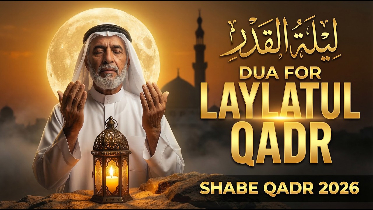Most Powerful Laylatul Qadr Dua (Listen Now) | Ramadan Prayer for Forgiveness, Blessings & Peace