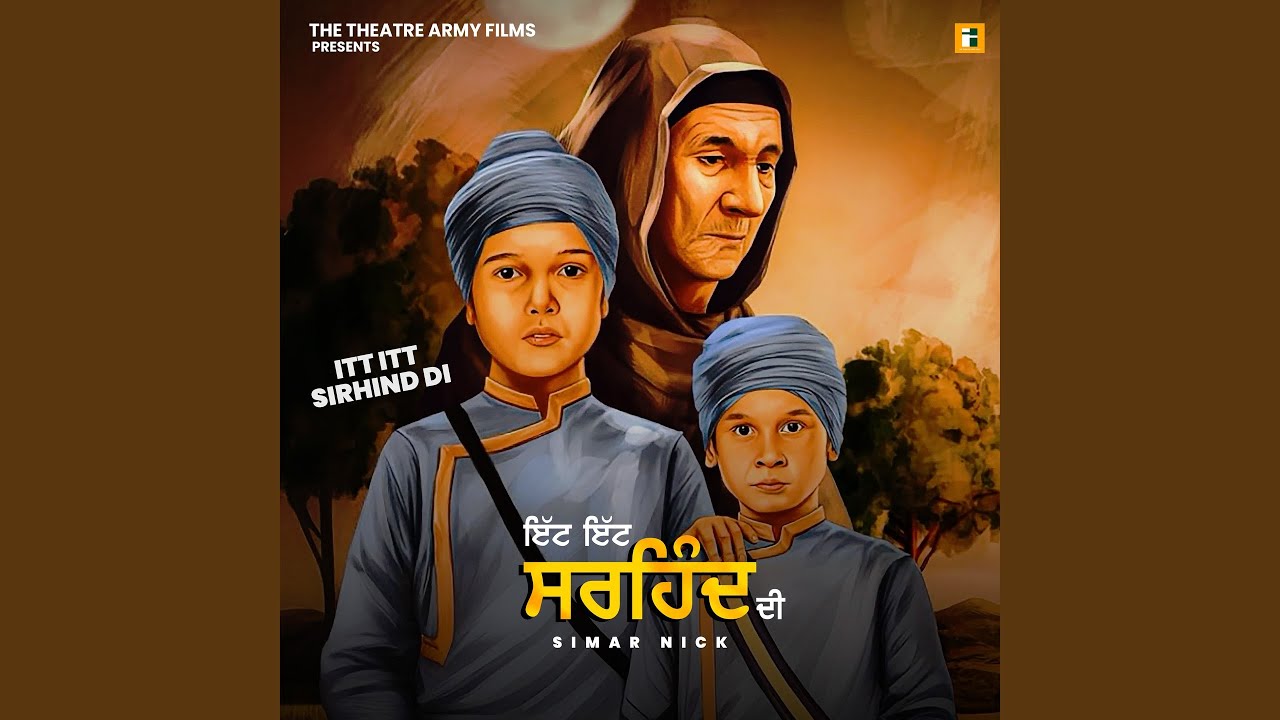 ITT ITT SIRHIND DI