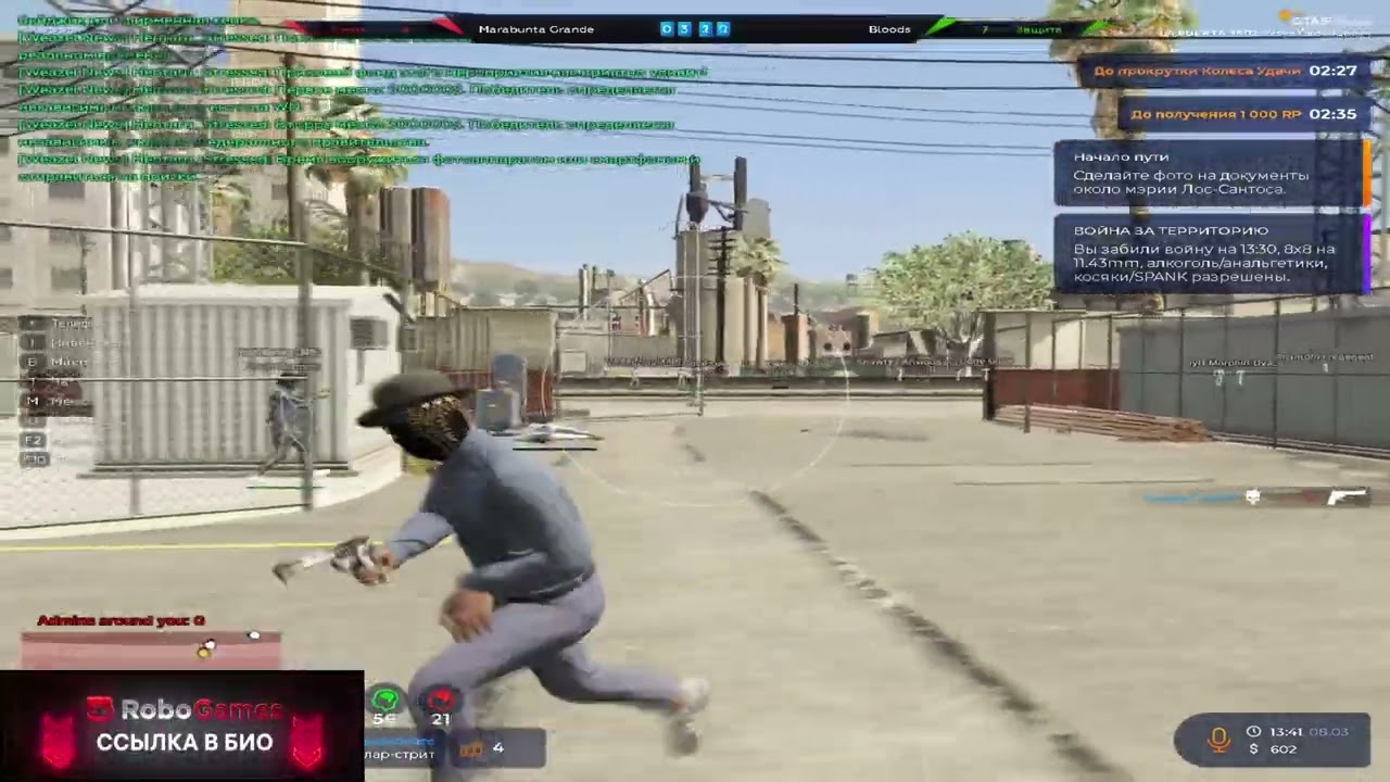 Vasya vanish cheats