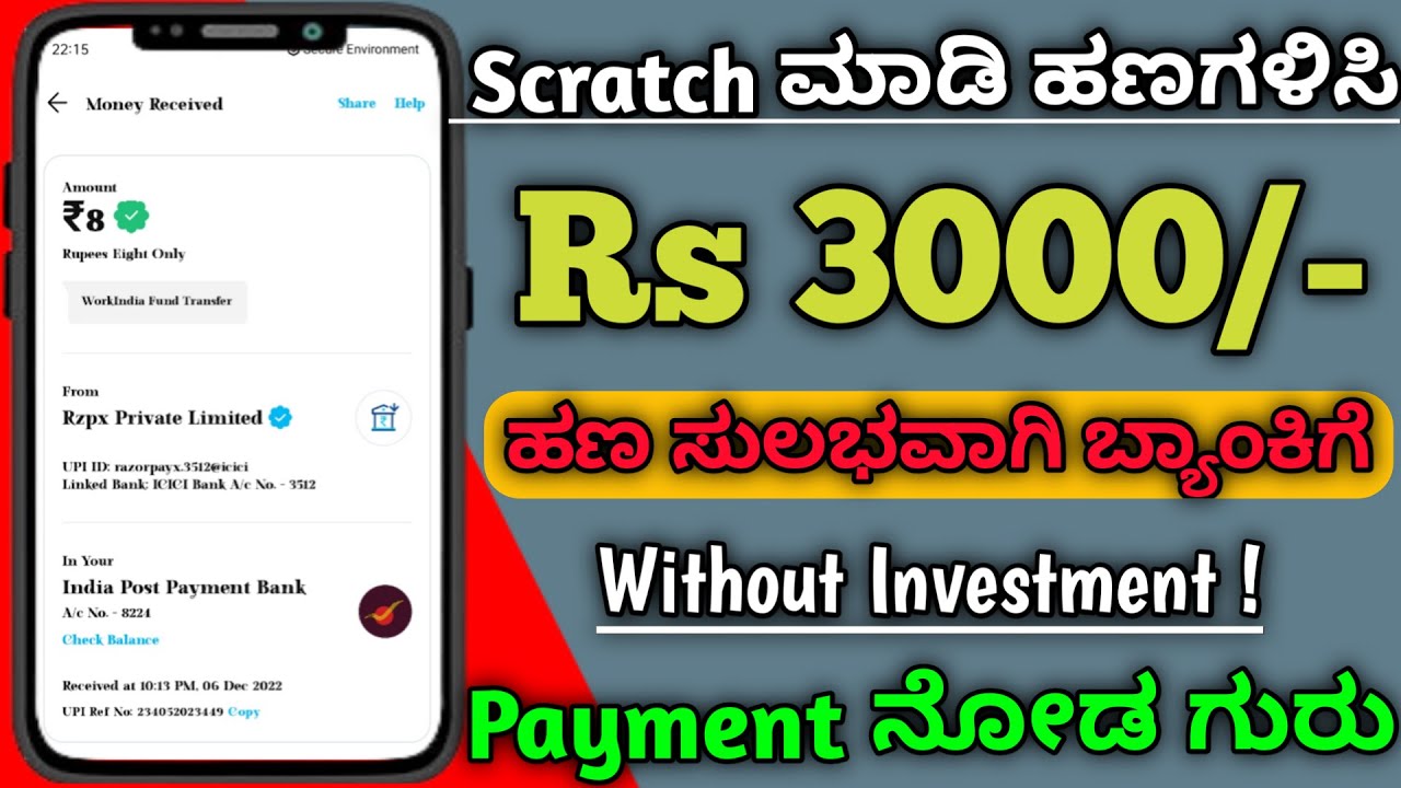 💥Best Scratch and Earn app In Kannada | New Earning App Kannada | Earn Money Without Investment