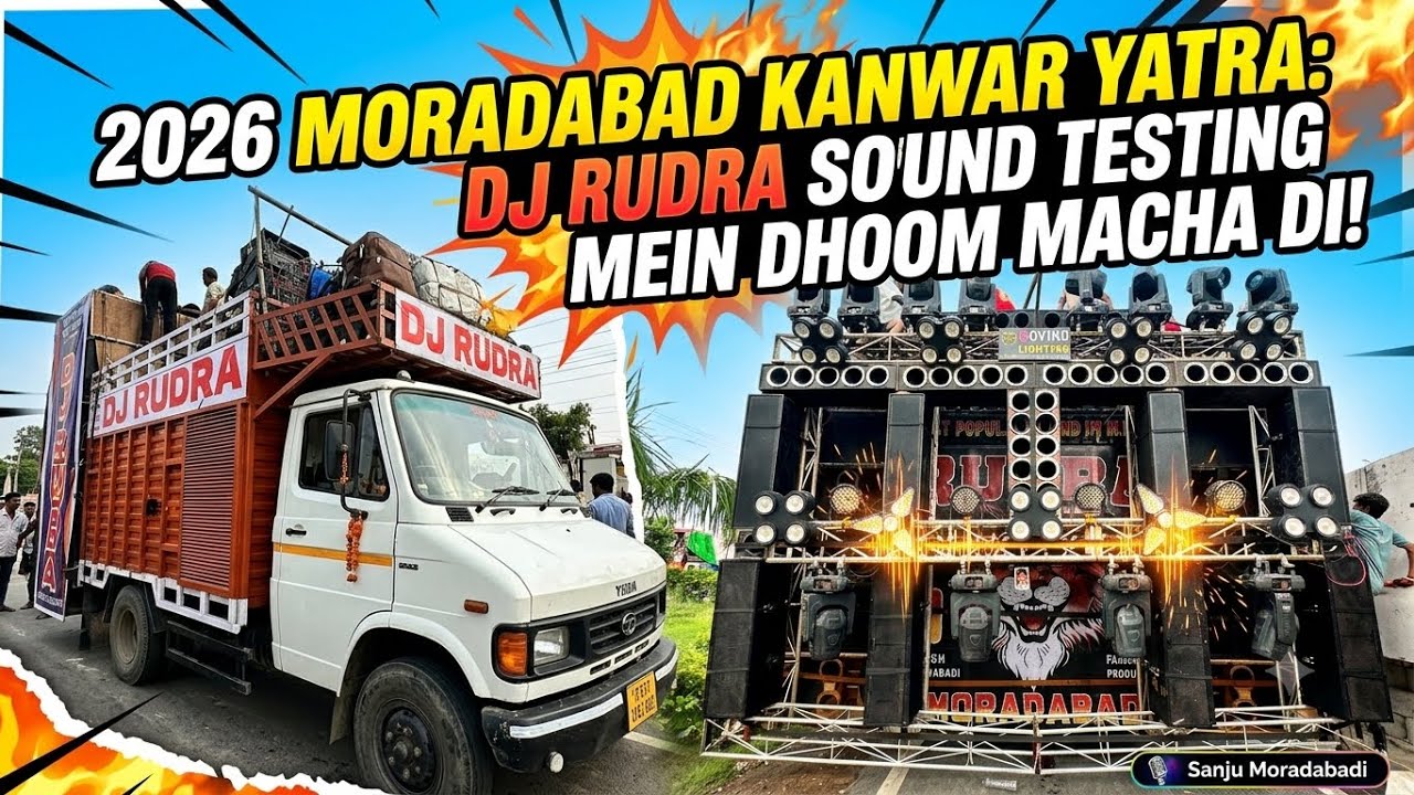 DJ RUDRA MBD NE 😱 MELA END KAR DIYA FARMAN PRODUCTION 2026 MORADABAD KAWAD YATRA || 