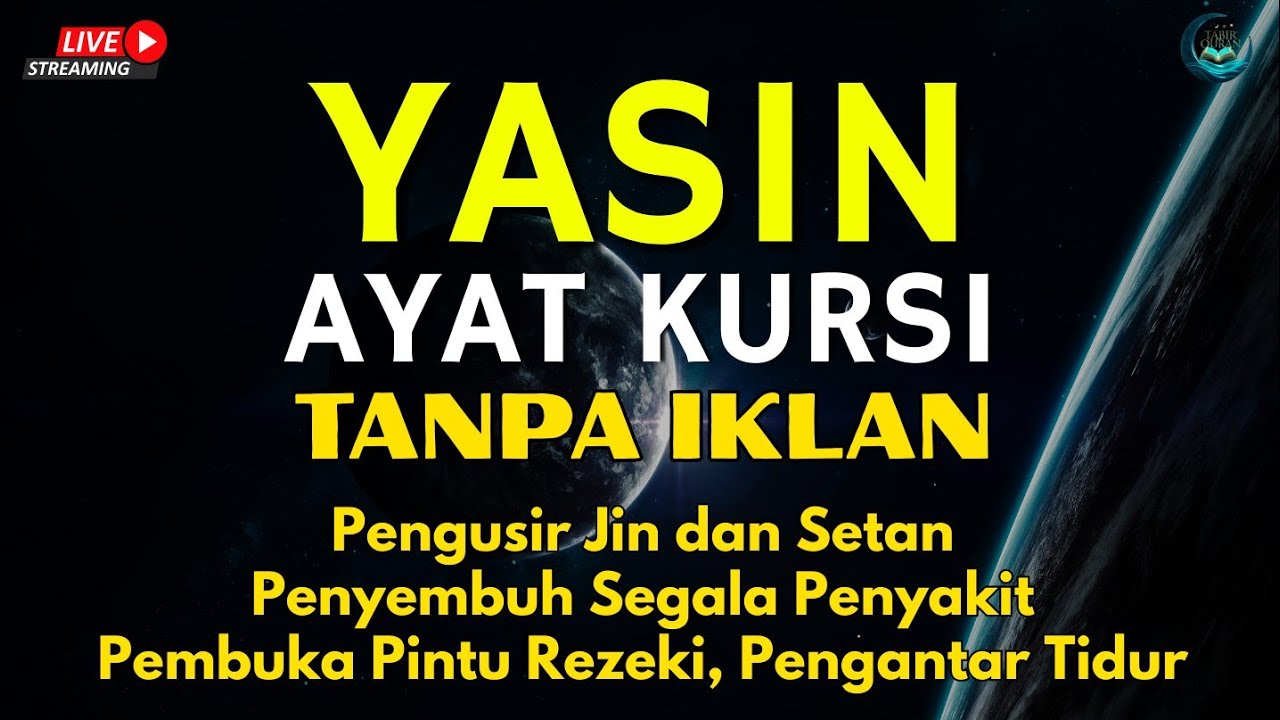 Surah Yasin & Ayat Kursi Pengusir Setan dan Penyembuh Segala Macam Penyakit, Ngaji Merdu | Alaa Aqel