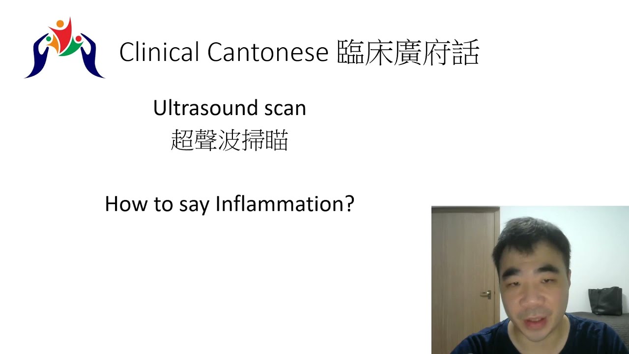 Clinical Cantonese Medical tests