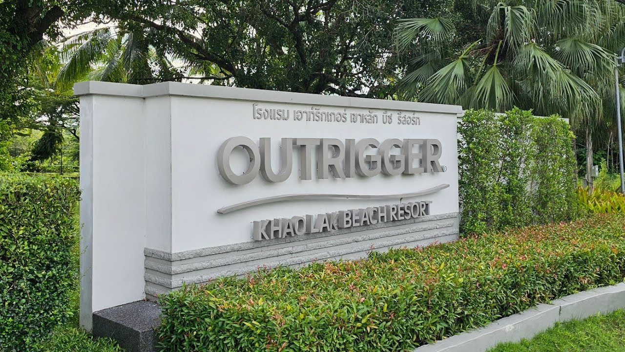 Outrigger Khao Lak Beach Resort - SHA Extra Plus спокойный,качественный отель на Као Лаке 4* #каолак