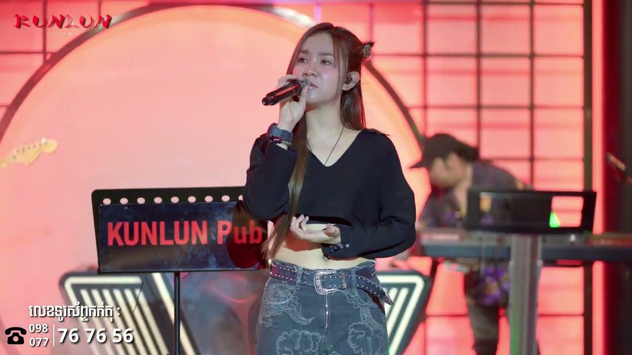 ភ្លៀងធ្លាក់ក្នុងបេះដូង - Cover by សុខុម រចនា [ Live Band KUNLUN PUB ]