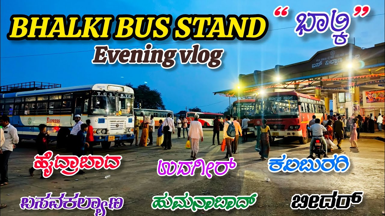 Bhalki Bus Stand - ಭಾಲ್ಕಿ ಬಸ್ ನಿಲ್ದಾಣ | Evening vlog || Hyderabad, Udagir, Kalburgi, Bidar #bhalki