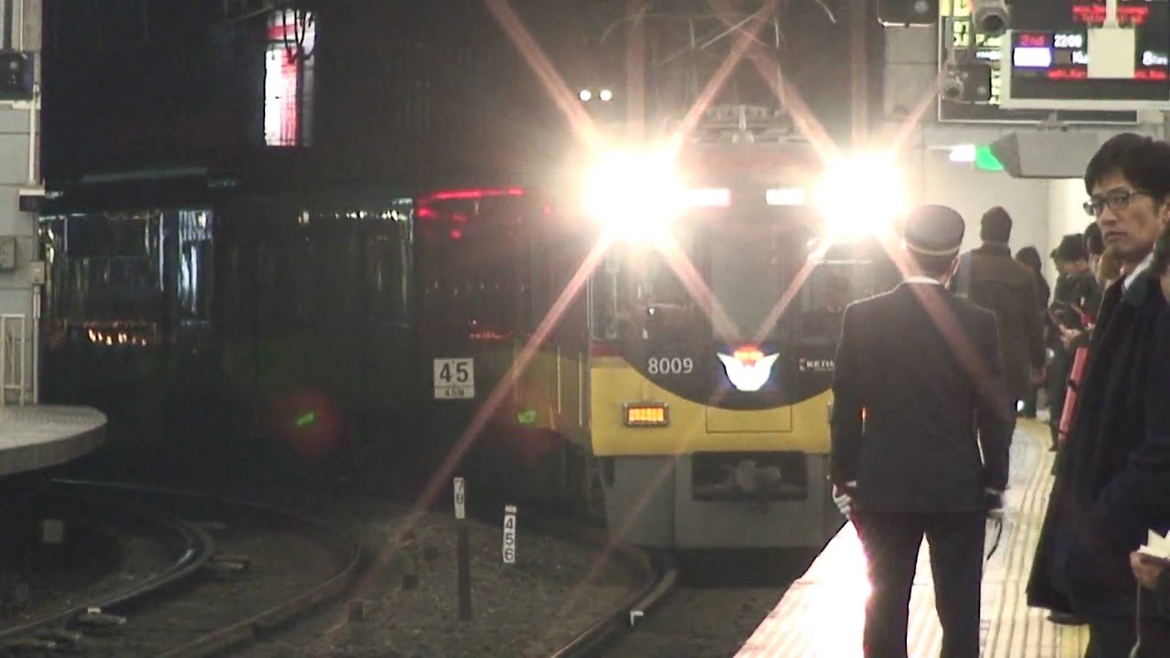 京阪電車　快速特急出町柳行(8009F) 京橋駅