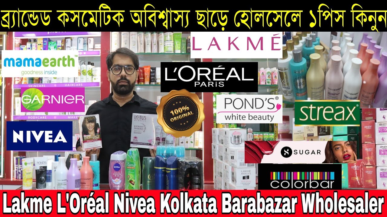 Рынок оригинальной брендовой косметики | Lakme L'Oréal | Самая дешевая брендовая косметика в Бара...