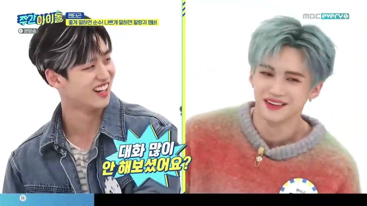 ENGSUB Weekly Idol EP506 Pentagon