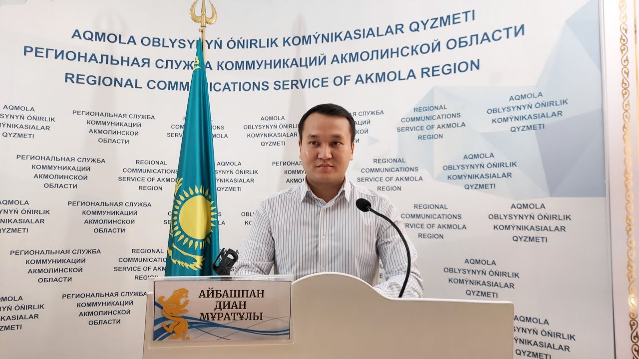 Что такое Aqmola hub? Как стать IT-специалистом в Акмолинской области?