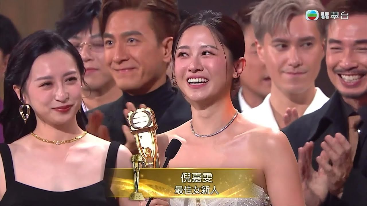 萬千星輝頒獎典禮2025｜最佳女新人 — 倪嘉雯