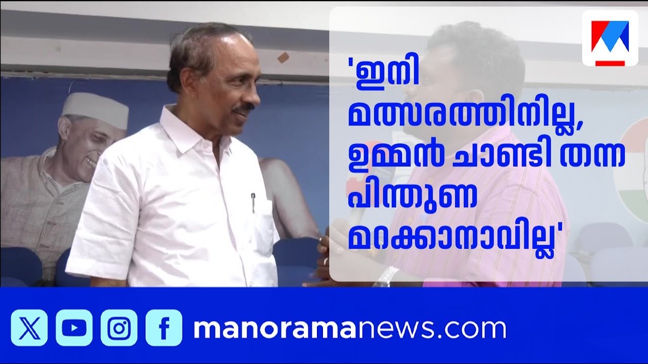 തിരഞ്ഞെടുപ്പ് രാഷ്ട്രീയം അവസാനിപ്പിച്ച് കെ. ബാബു; തൃപ്പൂണിത്തുറയിൽ ഇക്കുറി മത്സരിക്കാനില്ല | K Babu