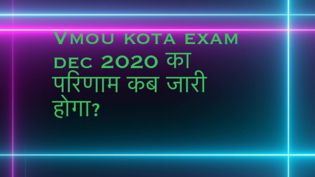 VMOU Kota exam result Dec 2020 @Karamveer2021
