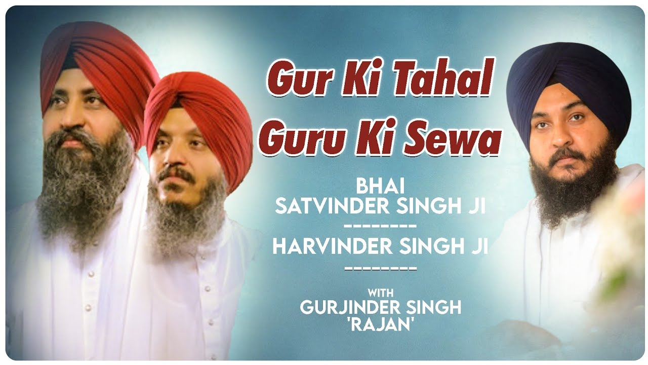 Bhai Satvinder Singh ji & Bhai Harvinder Singh ji (Delhi wale) With Gurjinder Singh ' Rajan '