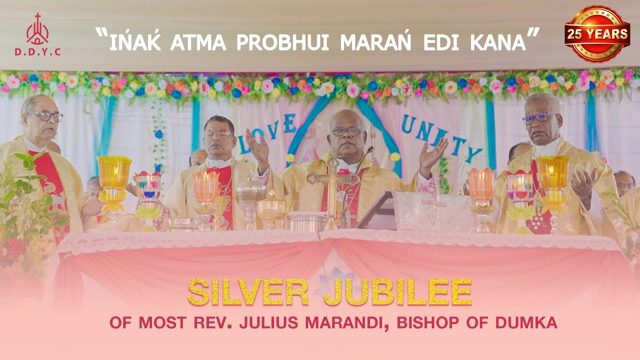Inak Atma | Santali Video | Stephan Tudu | Sipora Soren | Fr Emmanuel Murmu