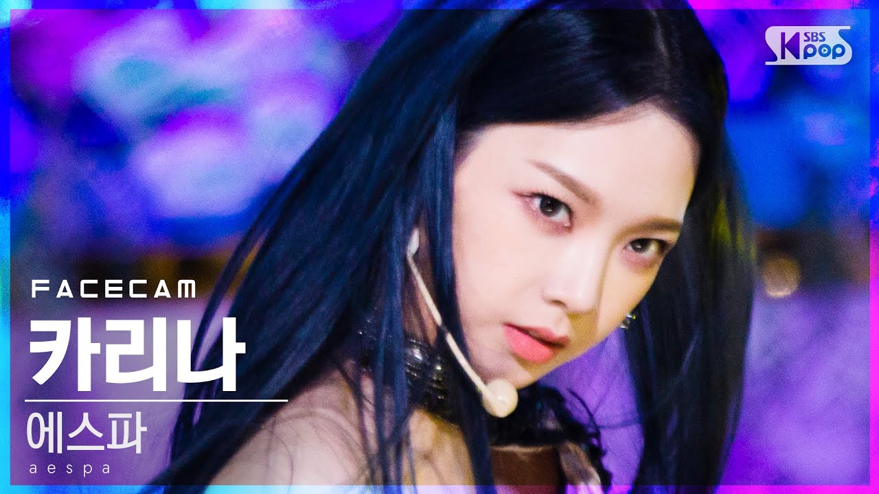 [페이스캠4K] 에스파 카리나 'Black Mamba' (aespa KARINA FaceCam)│@SBS Inkigayo_2020.11.22.